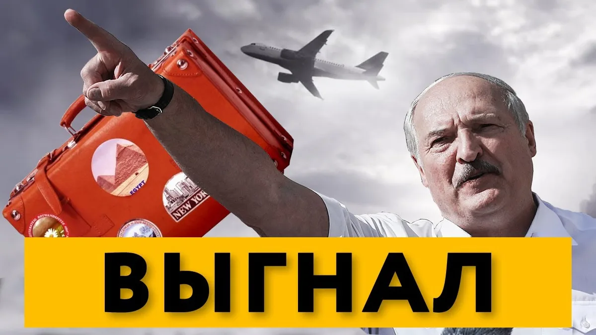 Обложка видео: Лукашенко теряет мозги / Секрет провальной политики диктатора / Рабочы Рух
