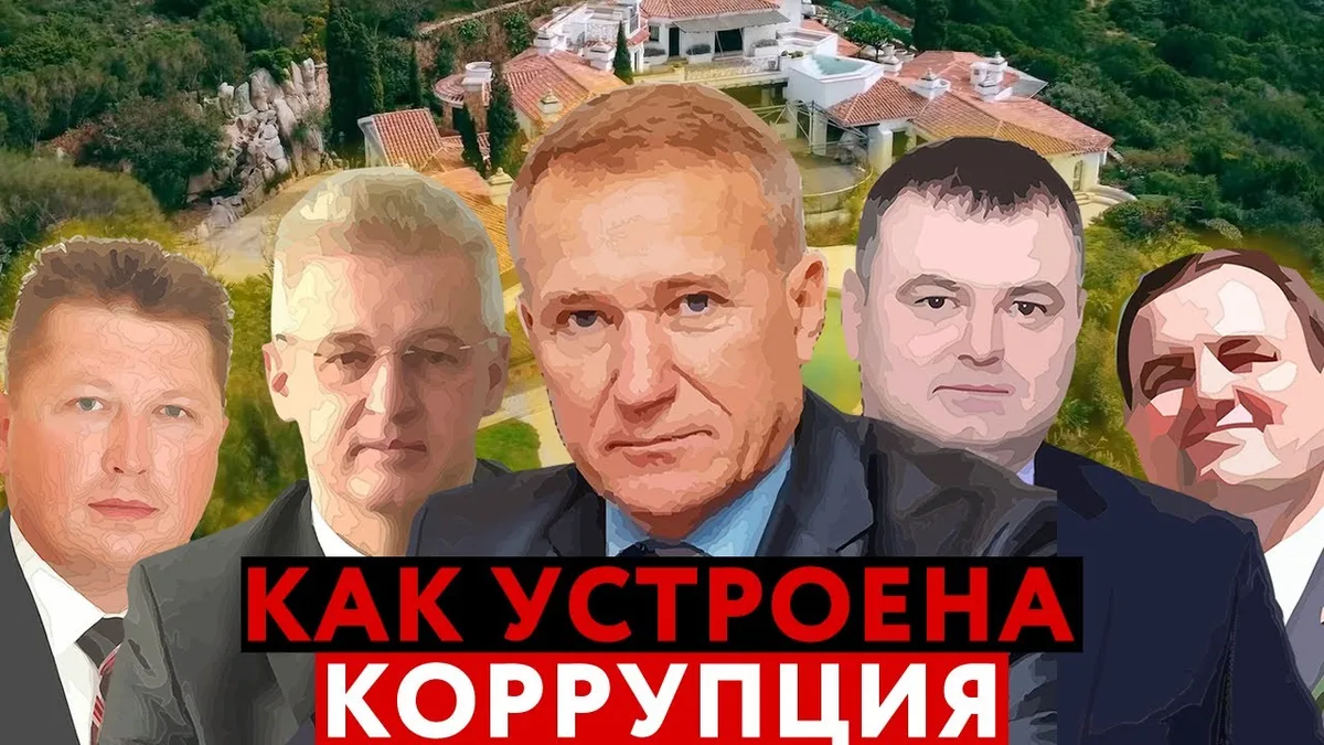 Обложка видео: Коррупционеры Беларуси / Самые наглые чиновники Лукашенко