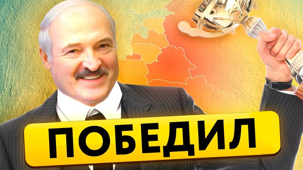 Обложка видео: Борьба с коррупцией в Беларуси / Комитет госконтроля