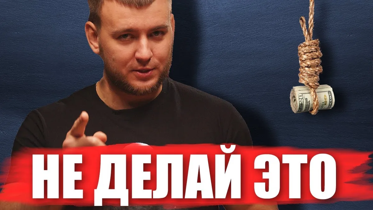 Обложка видео: Лукашенко подчинил народ / Финансовая ловушка для беларусов