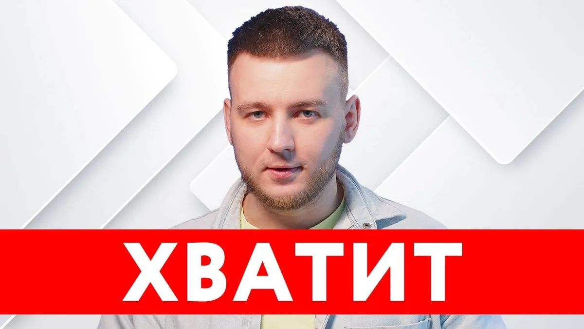 Обложка видео: Лукашенко в страхе / Народ поставит таракана на колени / Беларусь