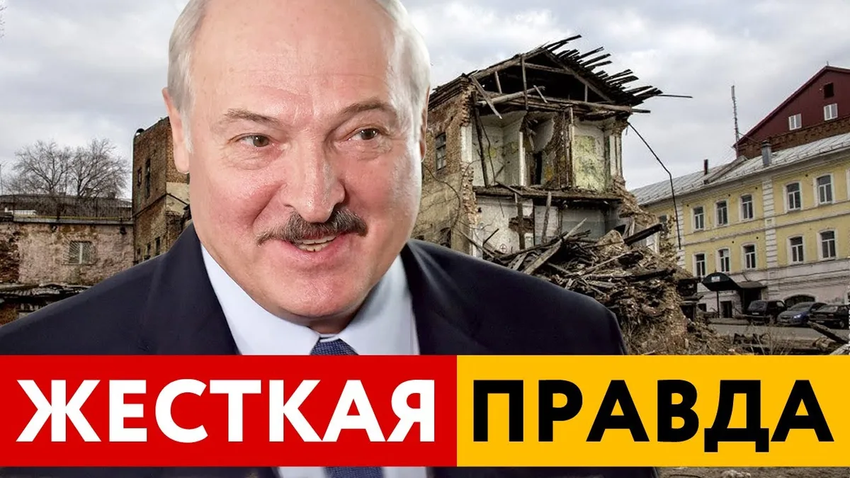 Обложка видео: Как Лукашенко обокрал народ / Чёрная дыра ЖКХ / Рабочы рух