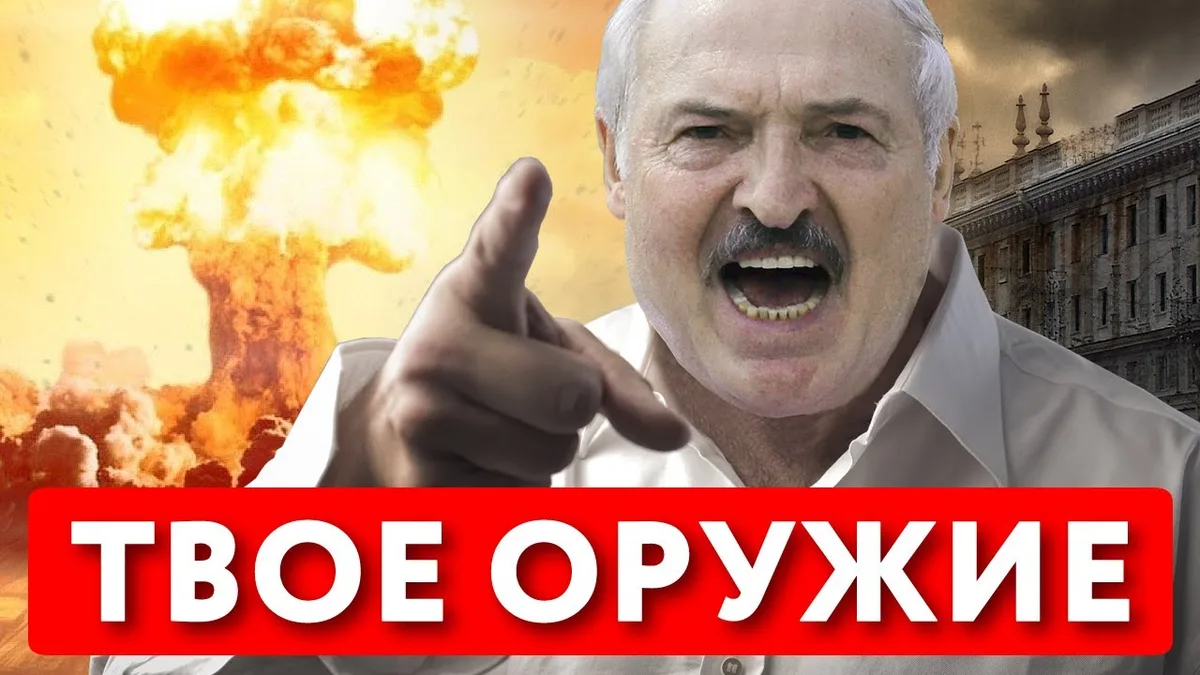 Обложка видео: Слабое место Лукашенко / Твоя война за твою жизнь / Рабочы рух