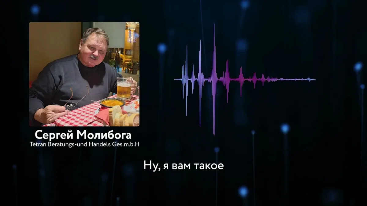 Обложка видео: Сергей Молибога звонит, что бы предложил стать его партнером по обходу санкций