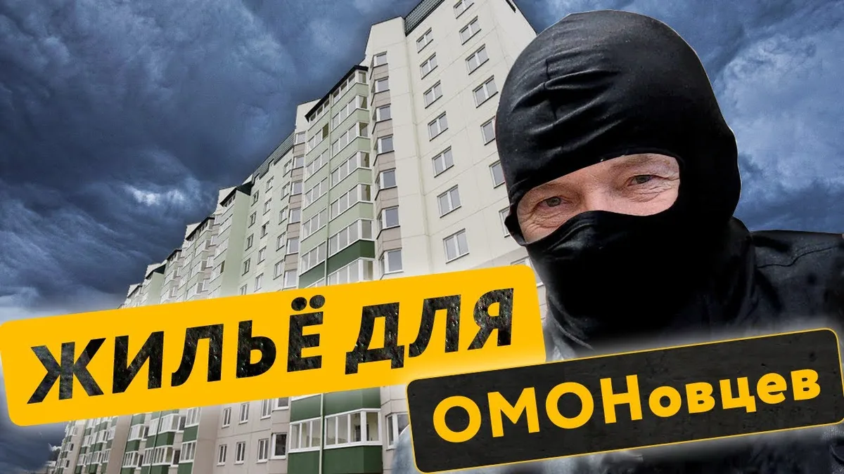 Обложка видео: Что скрывает ЖКХ/ Лукашенко одаривает силовиков