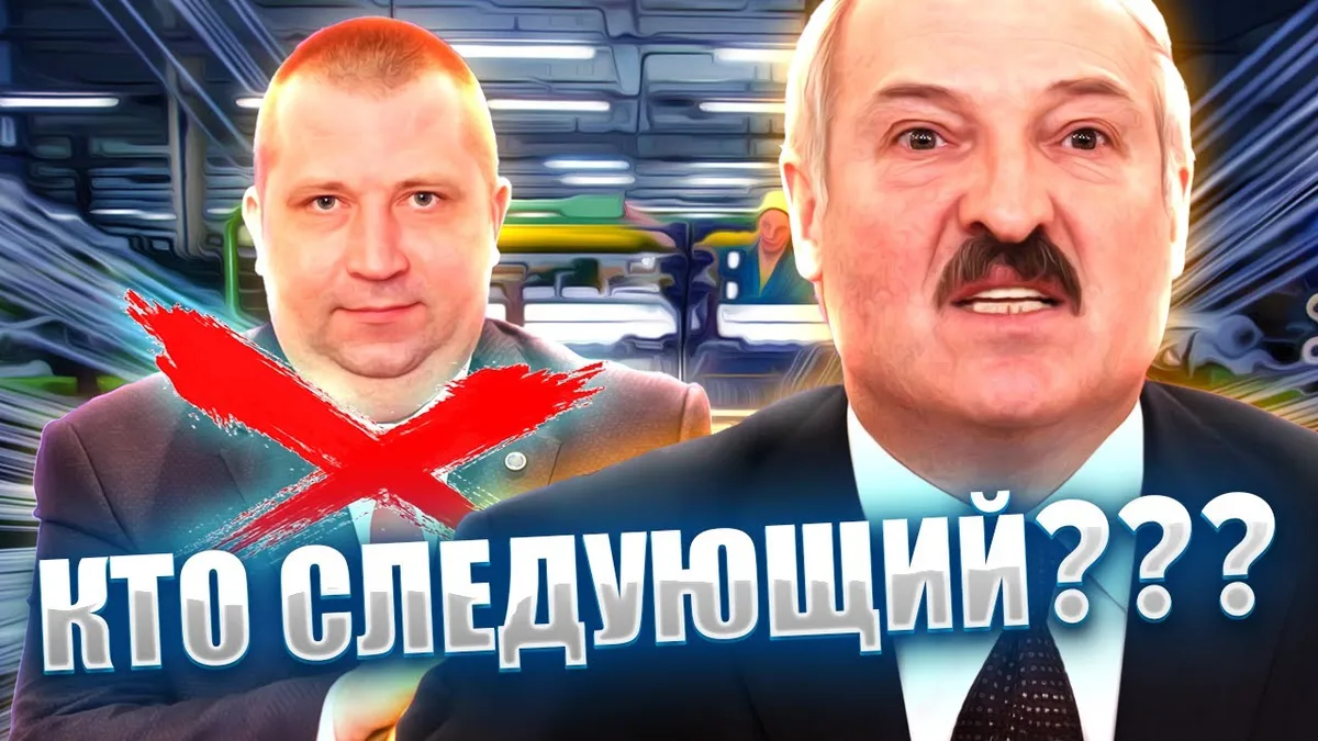 Обложка видео: ОАО "Полоцк-Стекловолокно" - что не так с предприятием? / Кассовый разрыв лишает зарплат беларусов